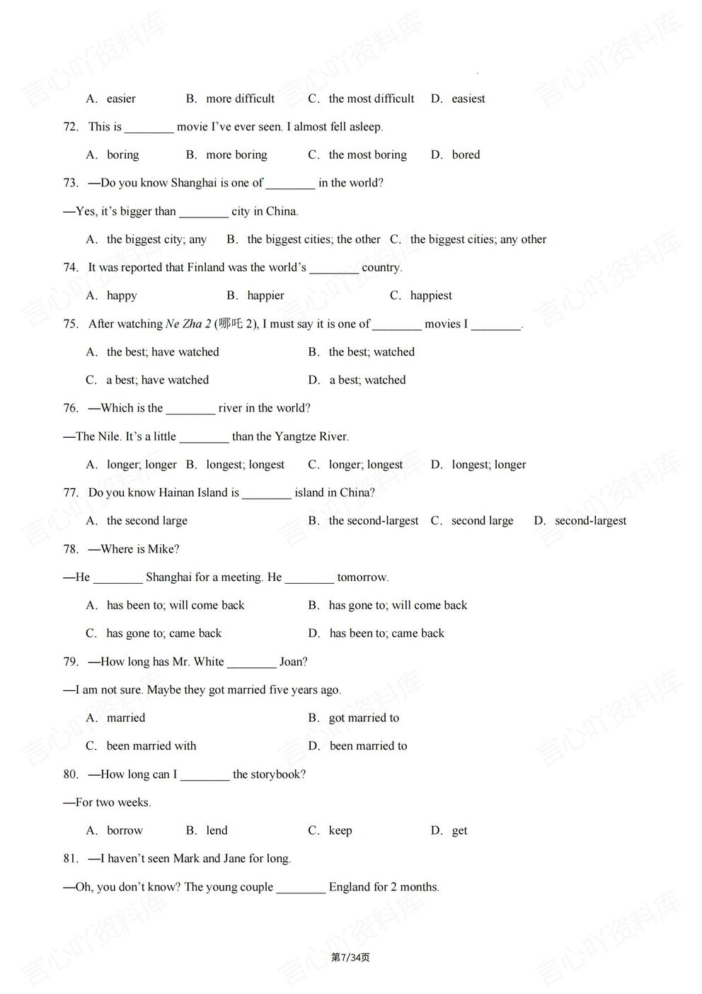 初中英语 | 初二下期末复习100道语法练习插图初中英语4