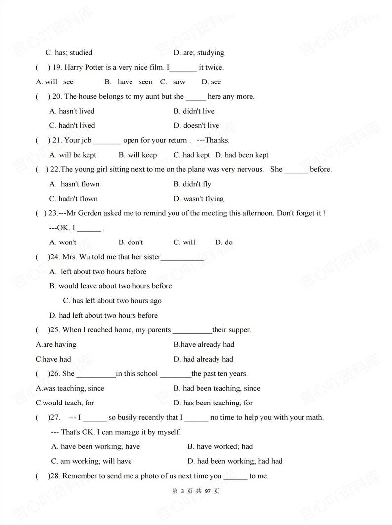 高中英语 | 12项语法专项分类精选练习测试插图高中英语3