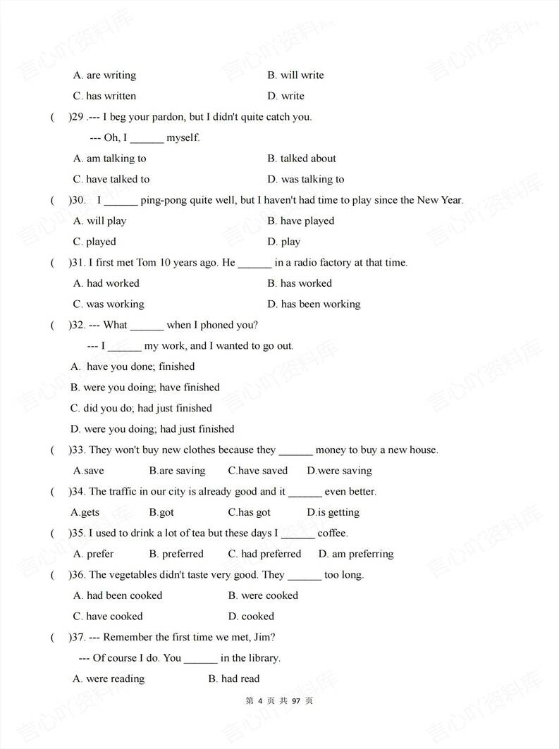 高中英语 | 12项语法专项分类精选练习测试插图高中英语4