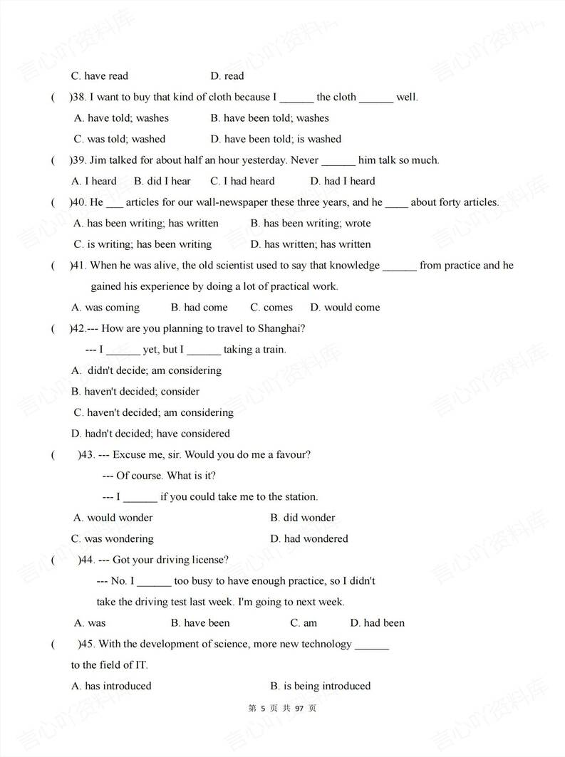 高中英语 | 12项语法专项分类精选练习测试插图高中英语5