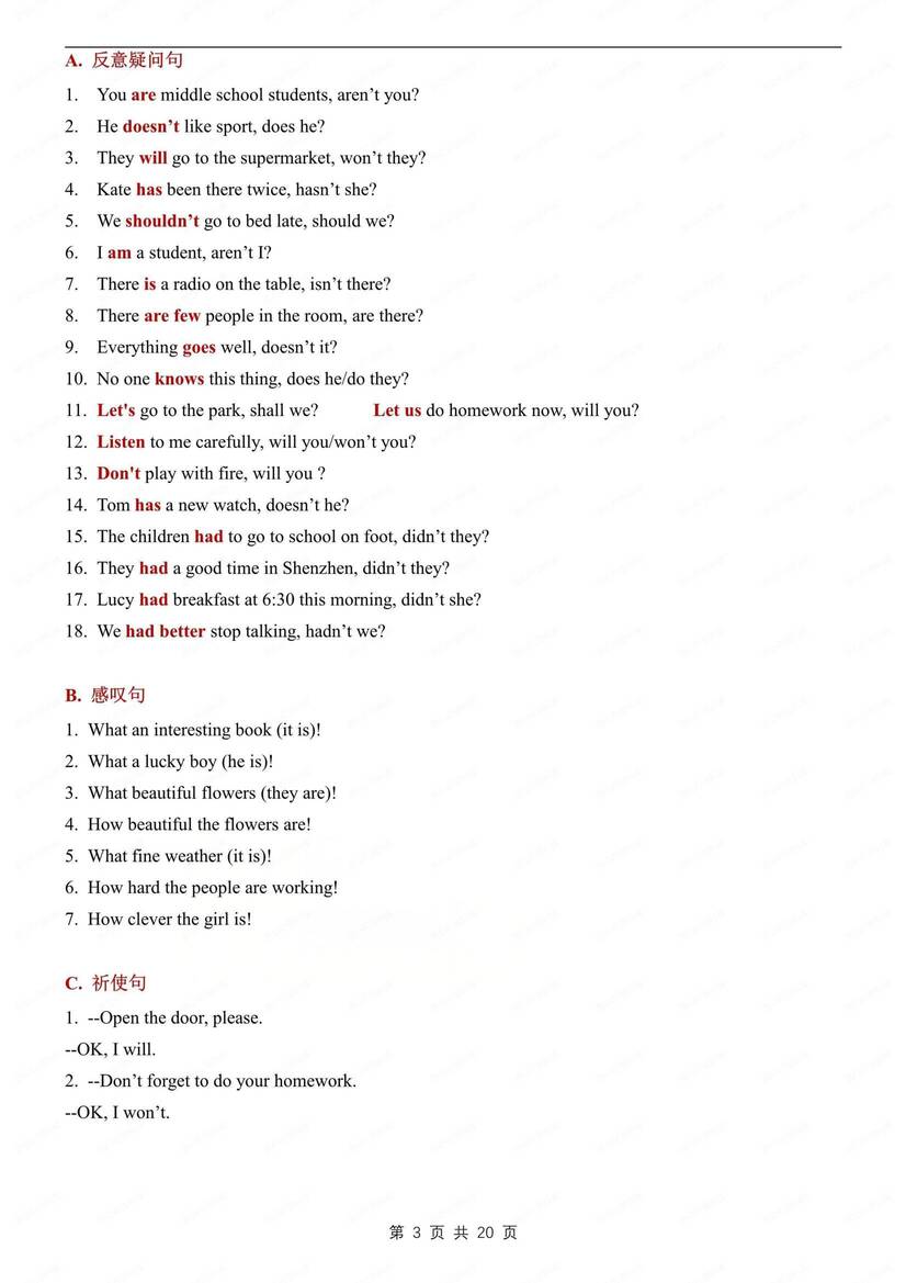 初中英语-九年级上单元重点知识归纳梳理沪教牛津版初三上插图初中英语2