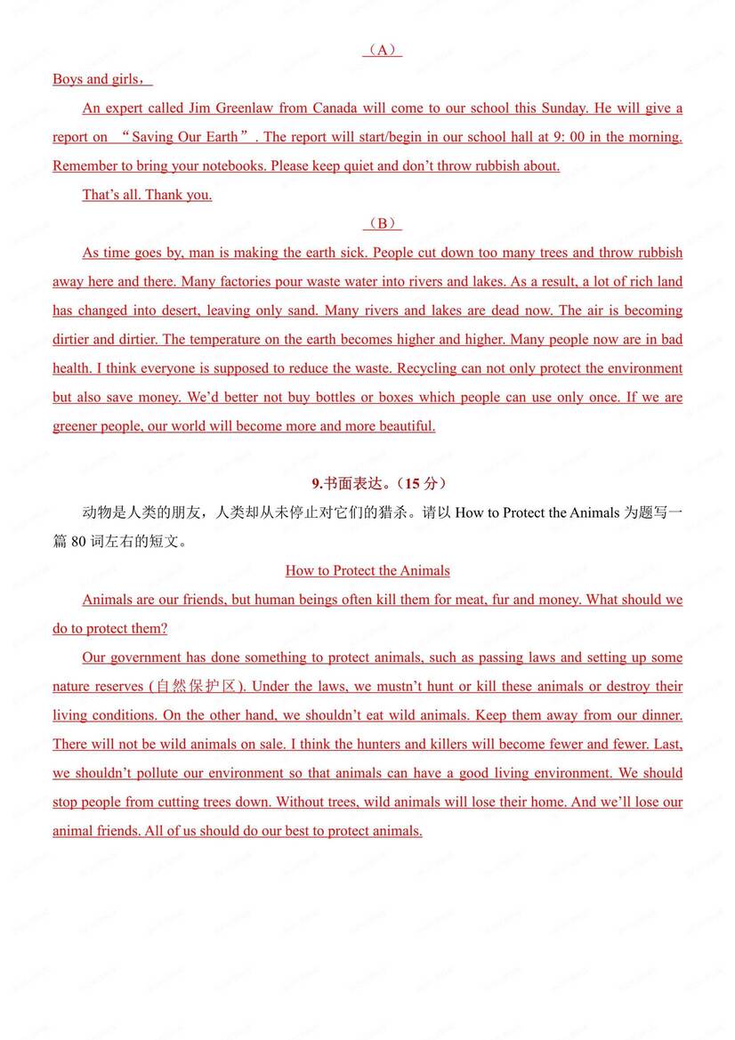 初中英语-九年级上单元作文范文写作仁爱初三上专项（全）插图初中英语4