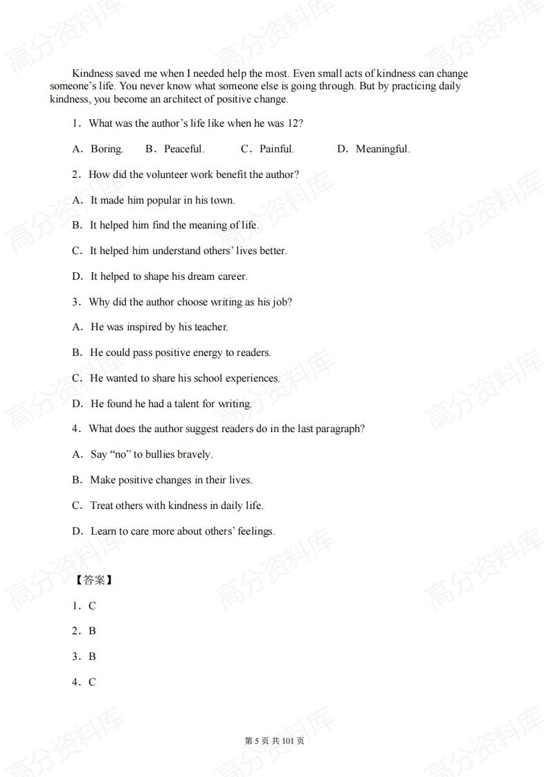 高中英语 | 阅读理解专项练习50篇训练插图高中英语4