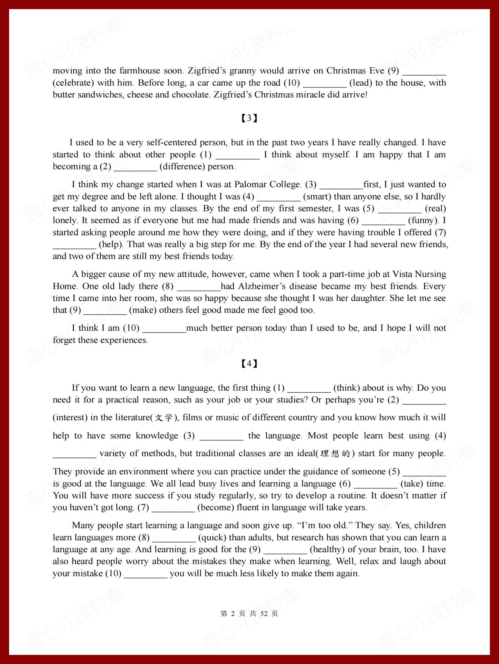 高中英语 | 语法专项填空训练测试100篇插图高中英语1