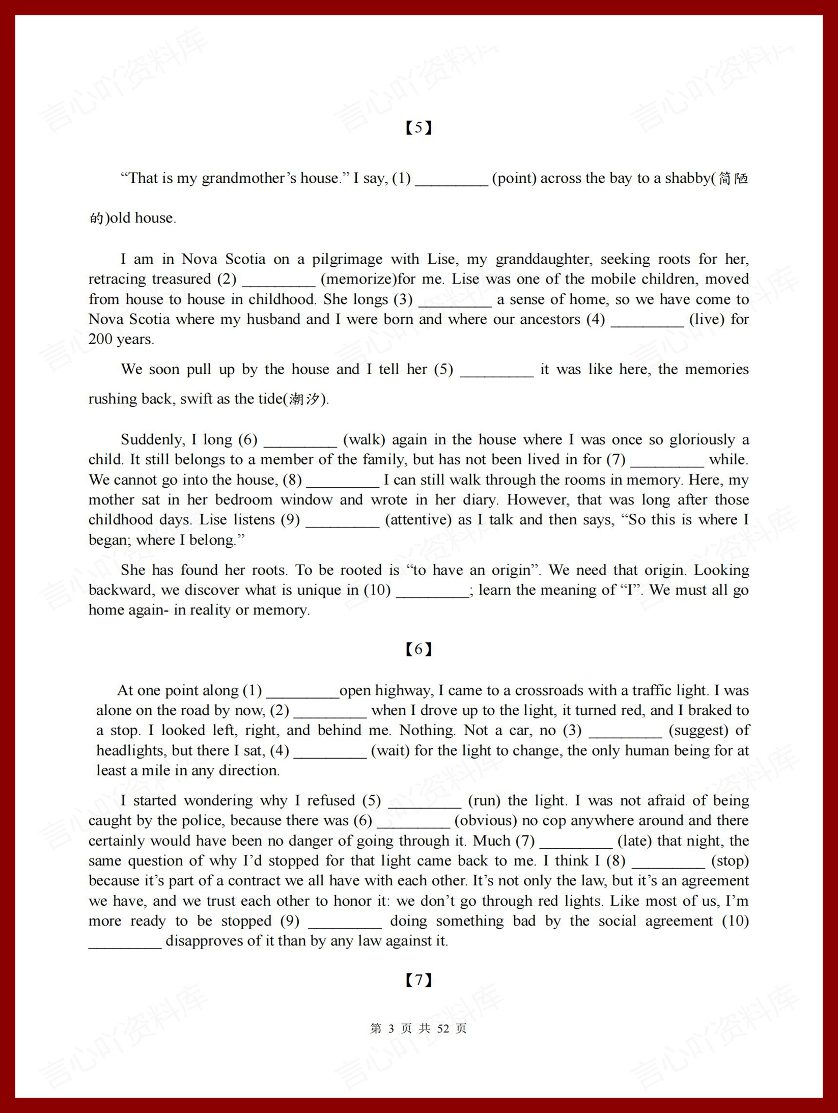 高中英语 | 语法专项填空训练测试100篇插图高中英语2