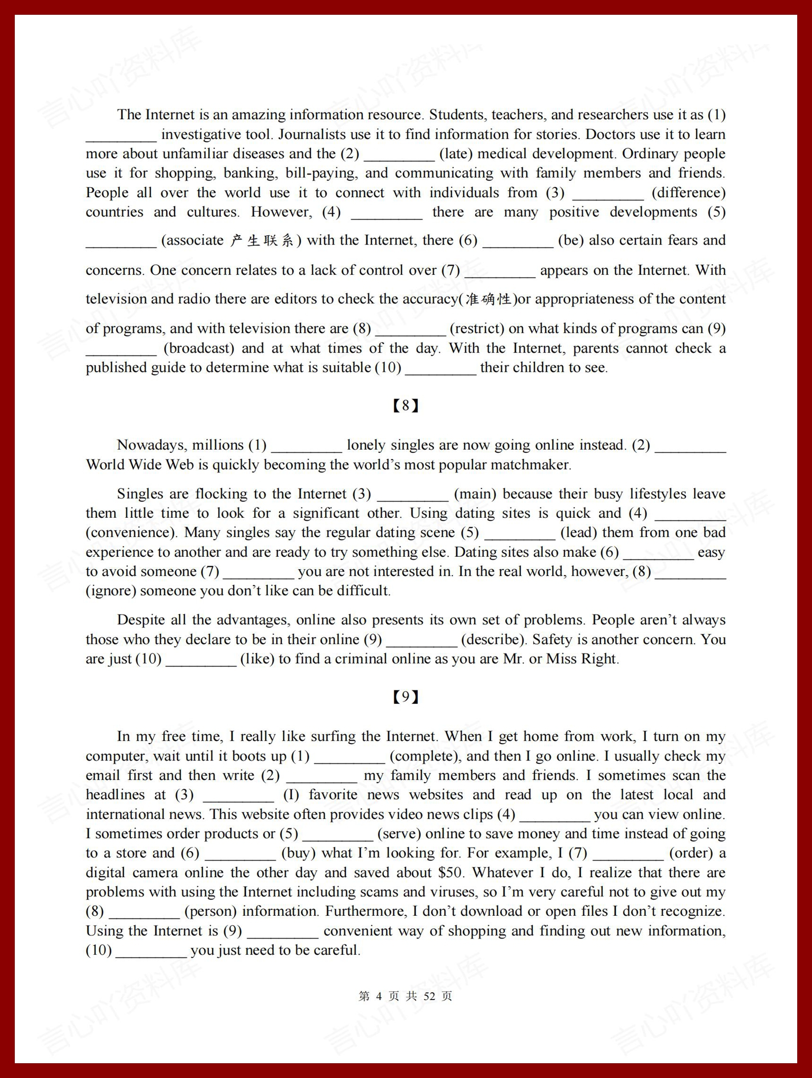 高中英语 | 语法专项填空训练测试100篇插图高中英语3