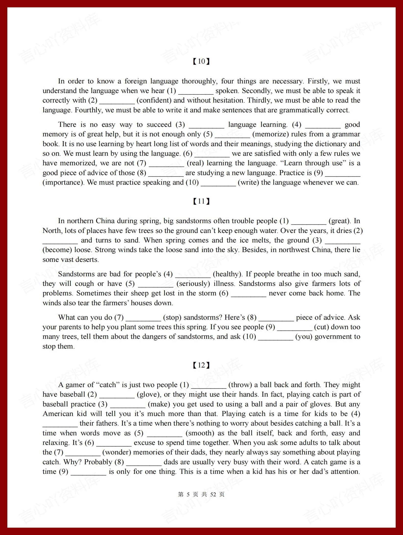 高中英语 | 语法专项填空训练测试100篇插图高中英语4