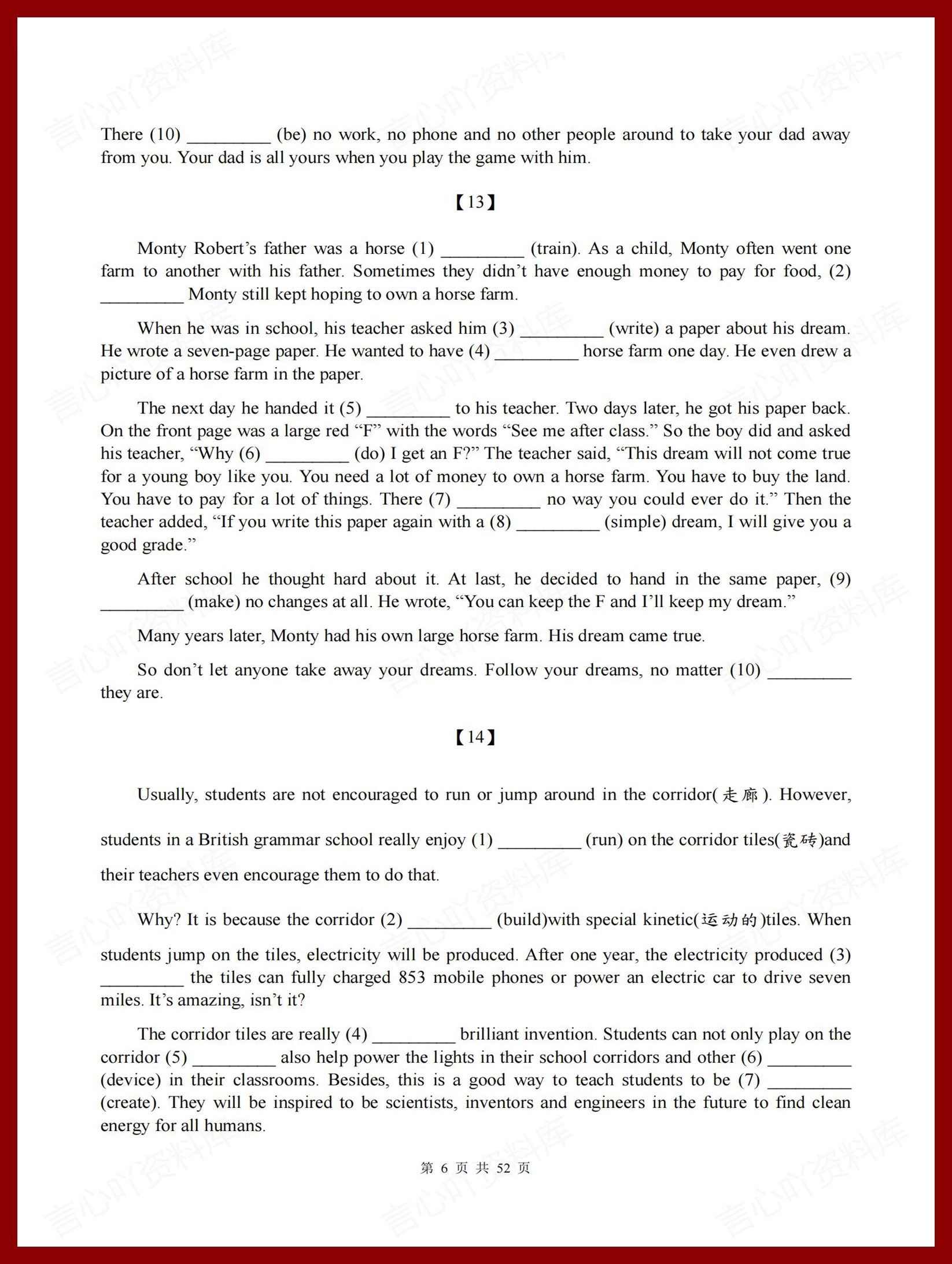 高中英语 | 语法专项填空训练测试100篇插图高中英语5