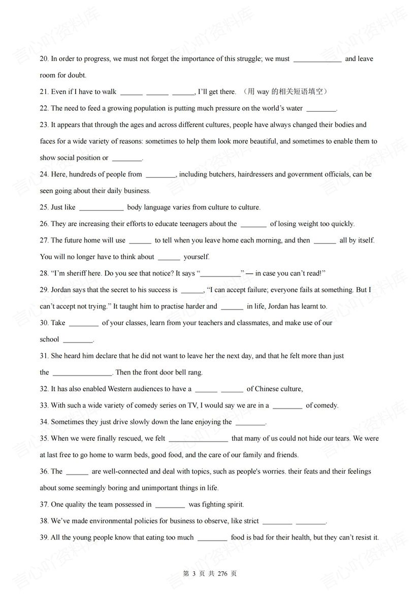 高中英语 | 12语法专项考点知识梳理练习插图高中英语2