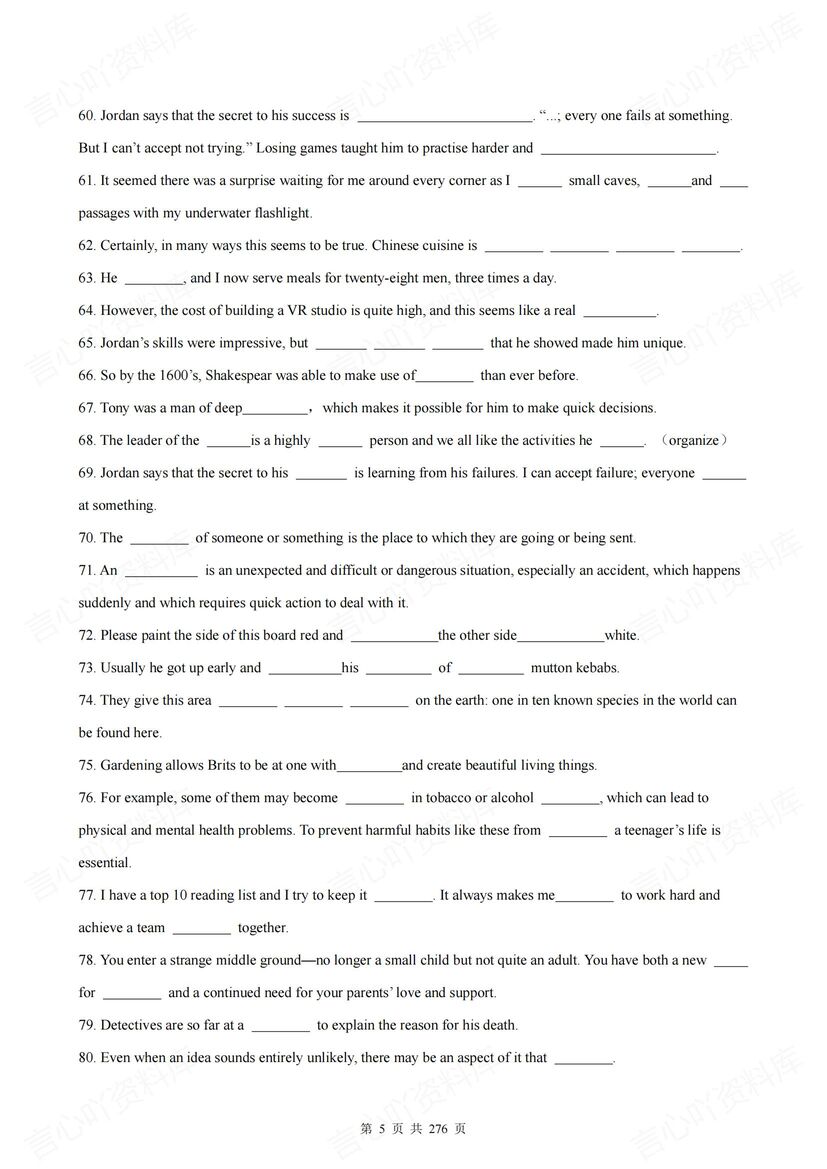 高中英语 | 12语法专项考点知识梳理练习插图高中英语4