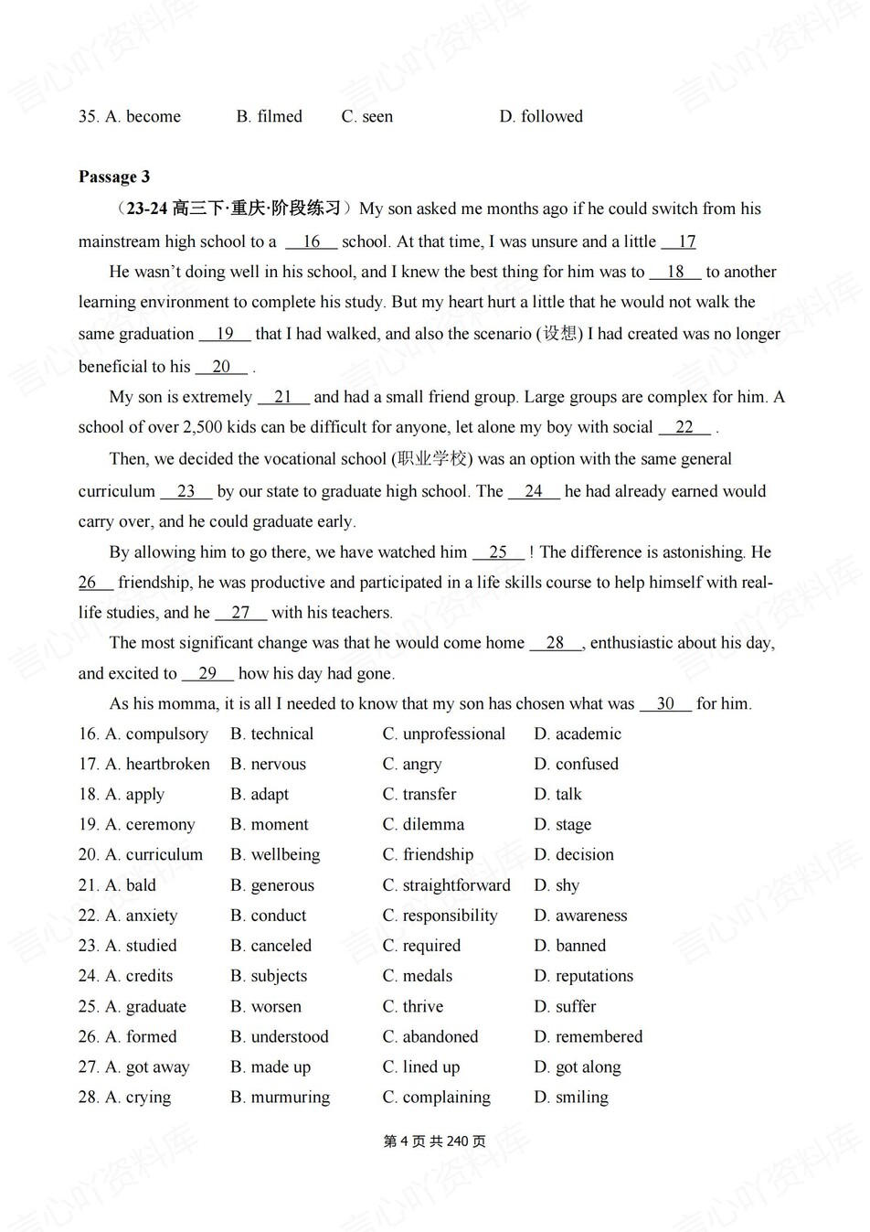 高中英语-高考题型4大题型专题练习解析高考专项训练插图高中英语3