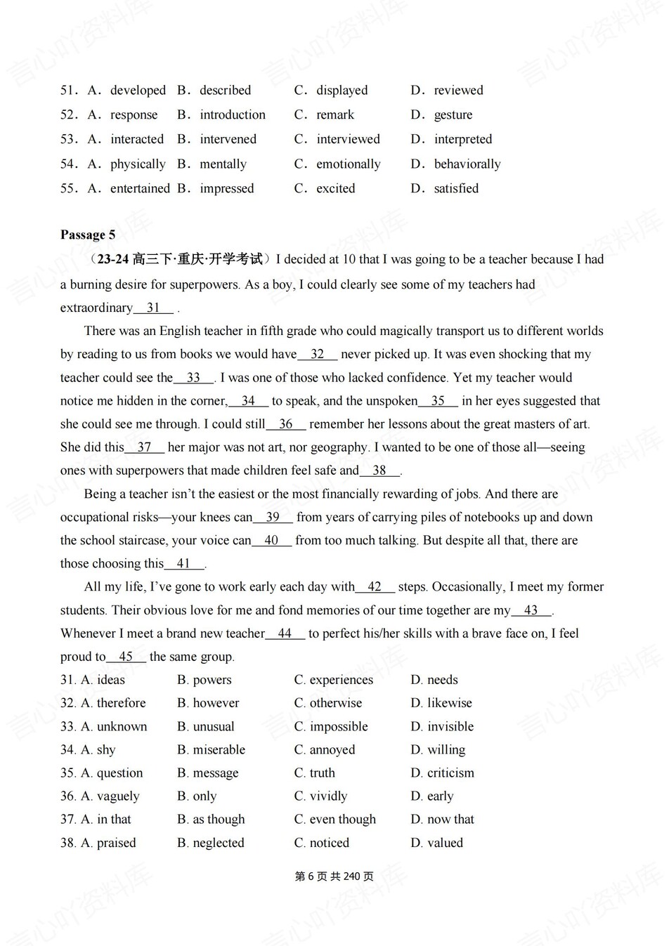 高中英语-高考题型4大题型专题练习解析高考专项训练插图高中英语5