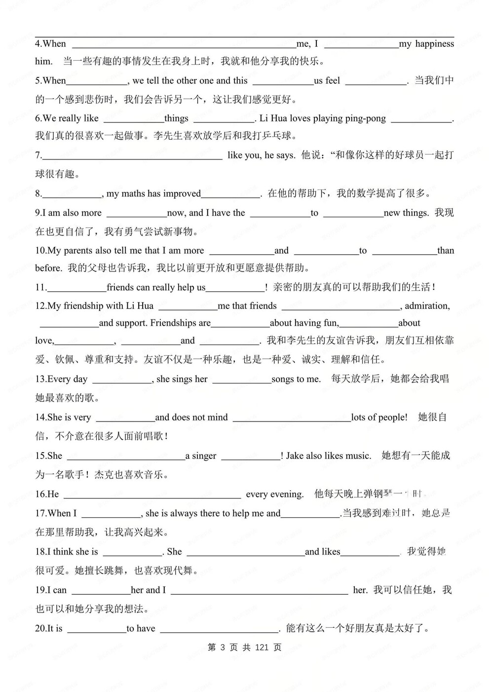 初中英语-七年级上重点知识总结梳理新沪教牛津初一上填空版插图初中英语2