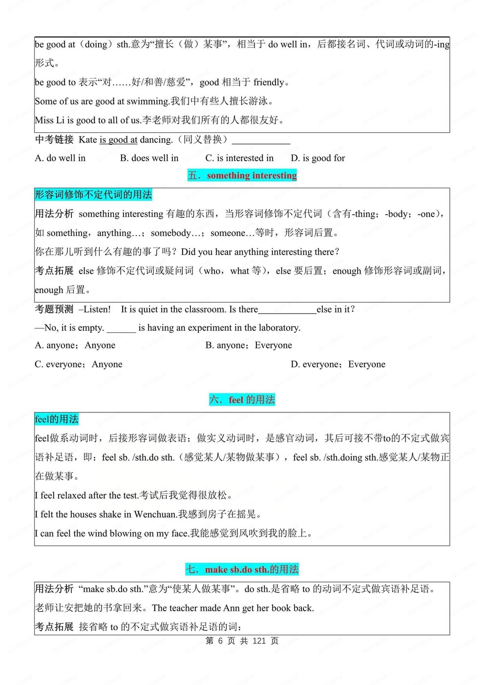 初中英语-七年级上重点知识总结梳理新沪教牛津初一上填空版插图初中英语5