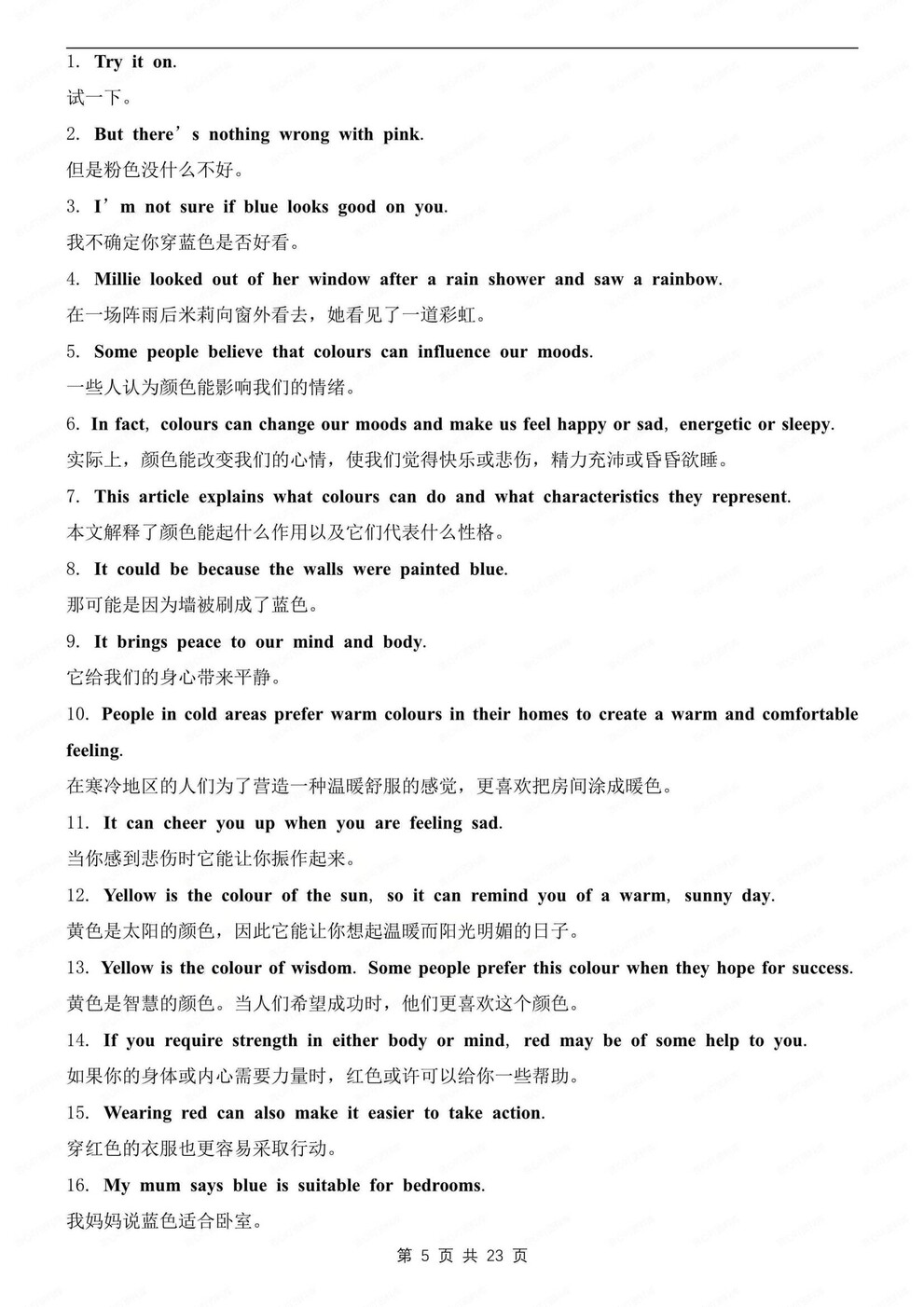 初中英语-九年级上单元知识点归纳汇总译林版初三上插图初中英语3