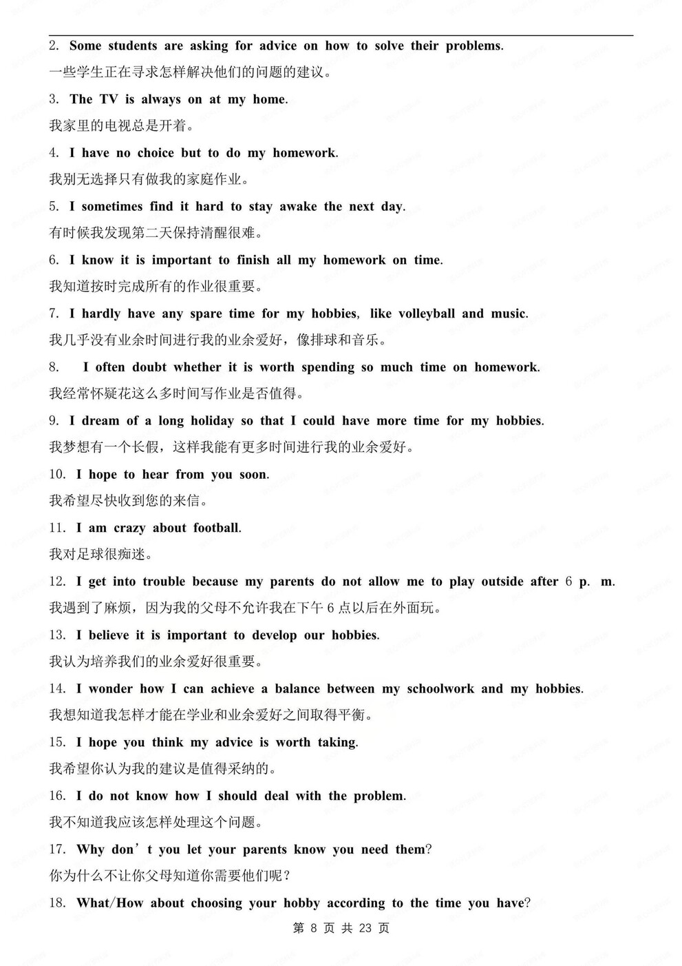 初中英语-九年级上单元知识点归纳汇总译林版初三上插图初中英语4