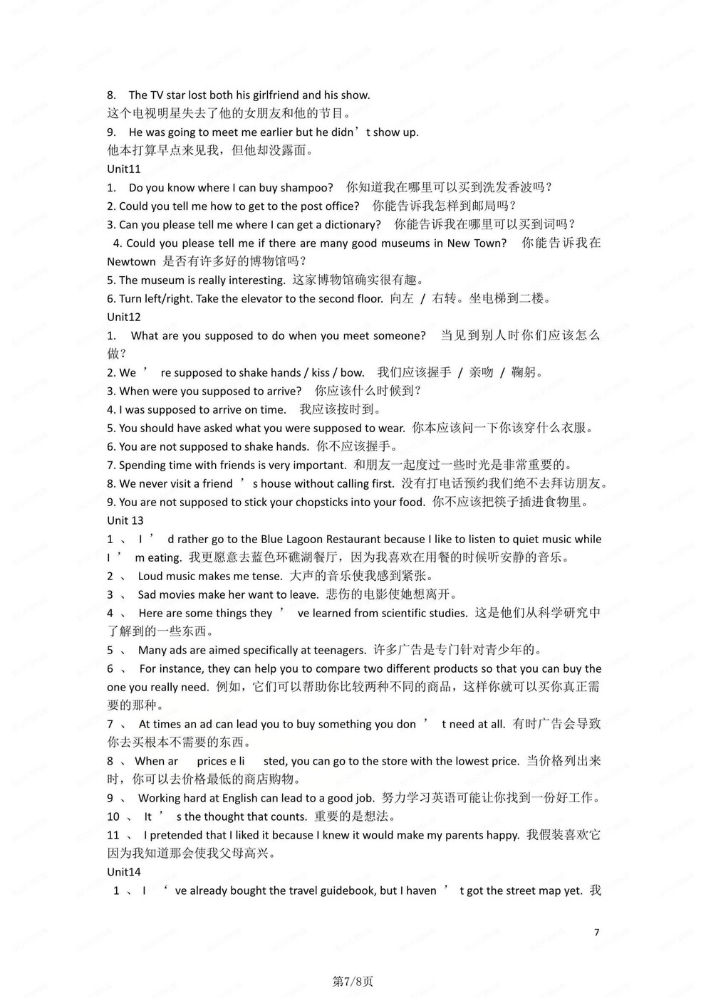 初中英语-九年级全册单元重点句子汇总归纳人教版初三全册（全）插图初中英语4