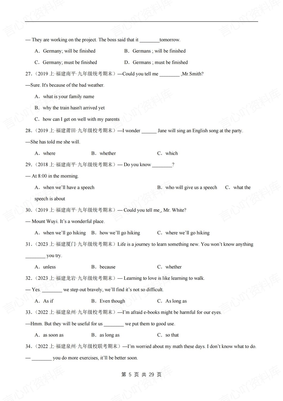 初中英语-九年级上宾语/状语从句测试仁爱初三上专项复习100题含解析插图初中英语4