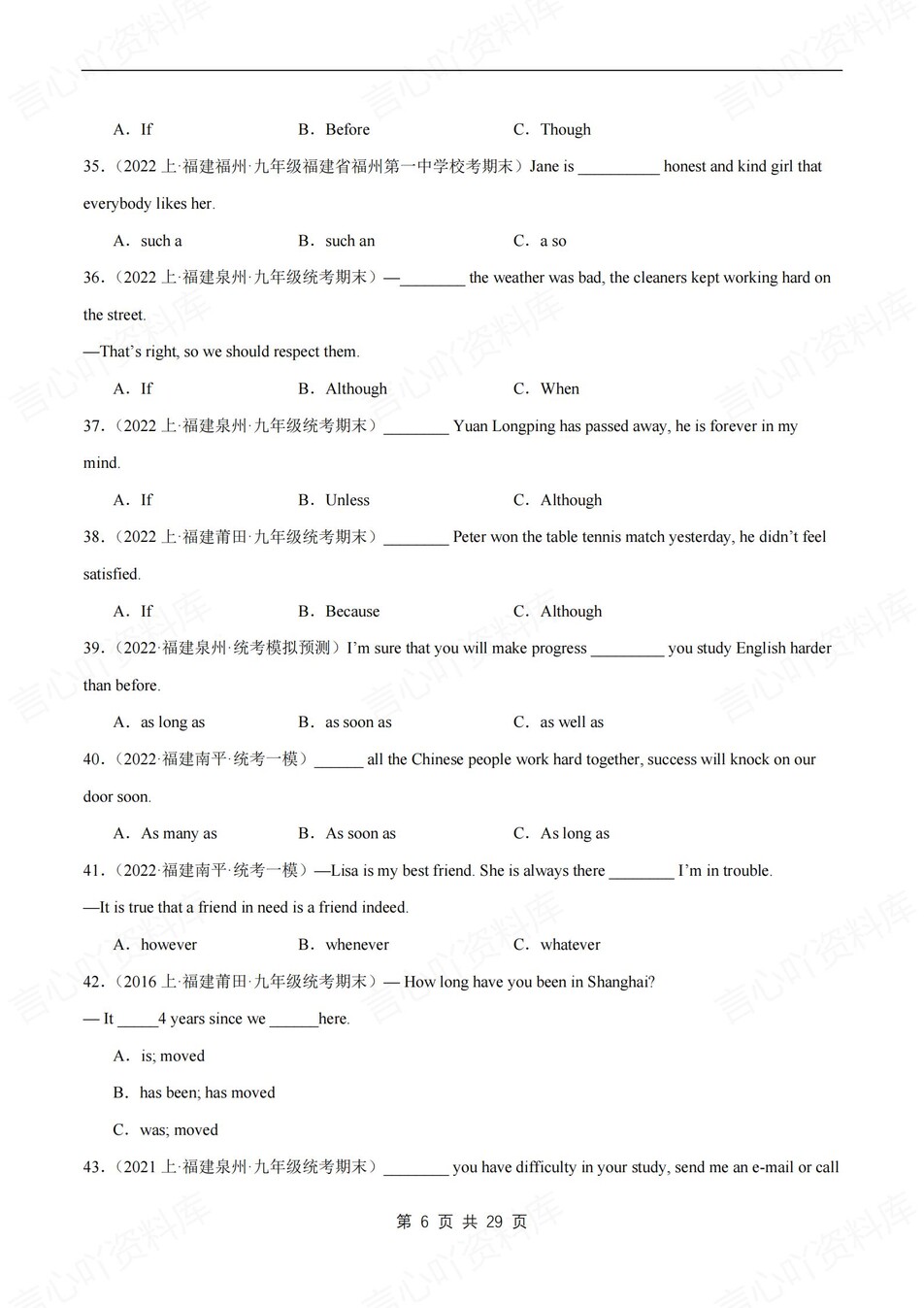 初中英语-九年级上宾语/状语从句测试仁爱初三上专项复习100题含解析插图初中英语5