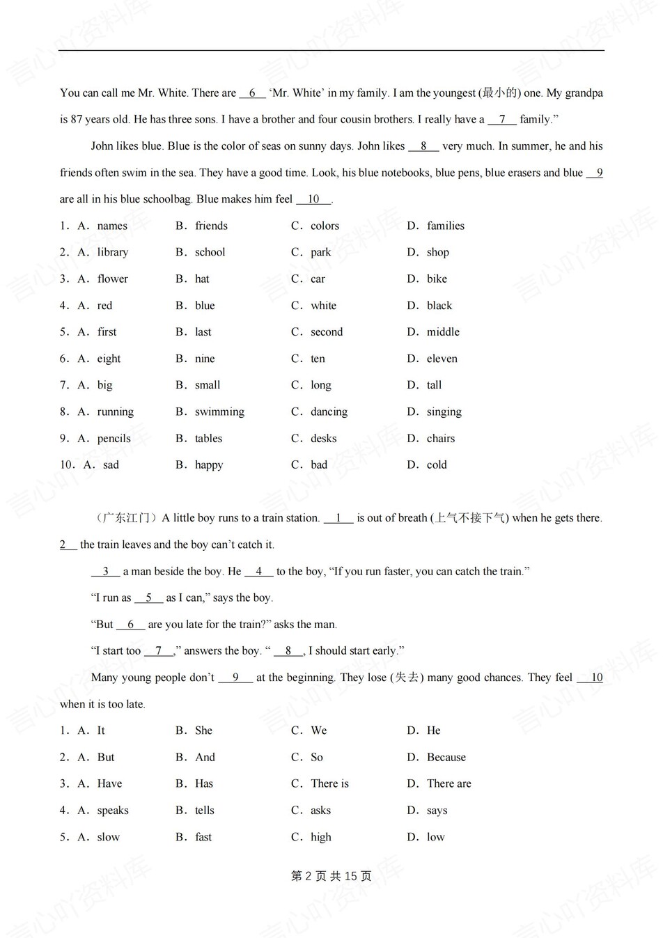 初中英语-七上期末20篇完形填空测试新外研初一上专项含解析插图初中英语1