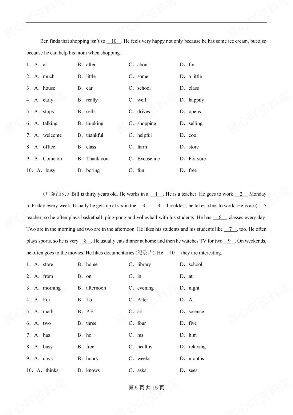 初中英语-七上期末20篇完形填空测试新外研初一上专项含解析插图初中英语3