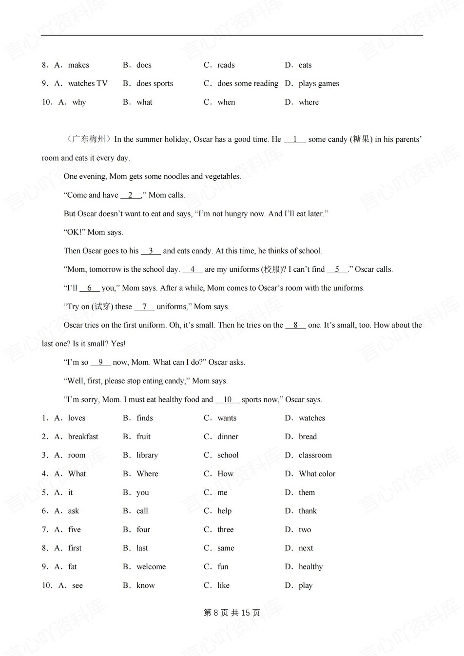 初中英语-七上期末20篇完形填空测试新外研初一上专项含解析插图初中英语5