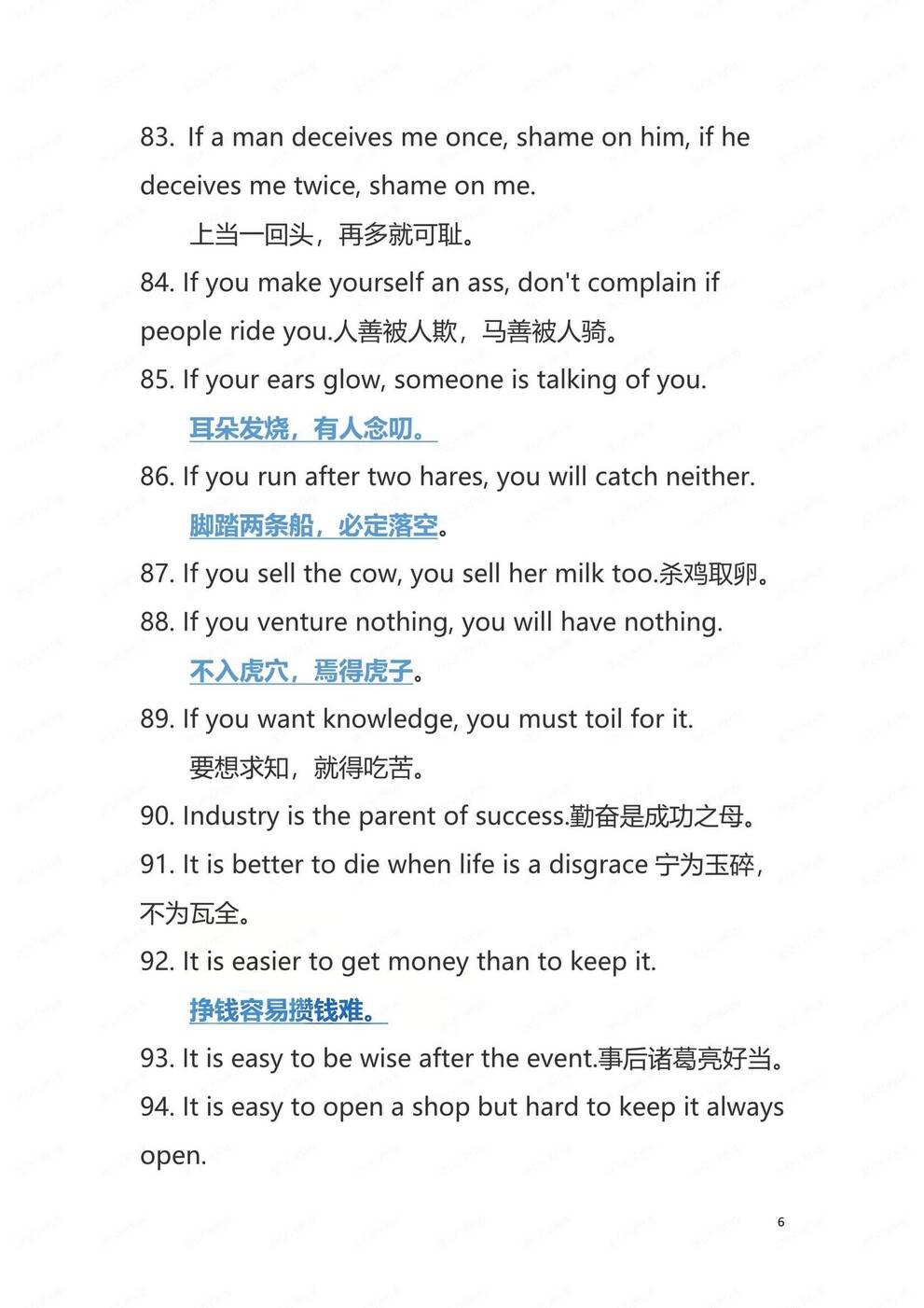 初中英语-经典谚语150条常见必背谚语中考英语专项复习（全）插图初中英语5