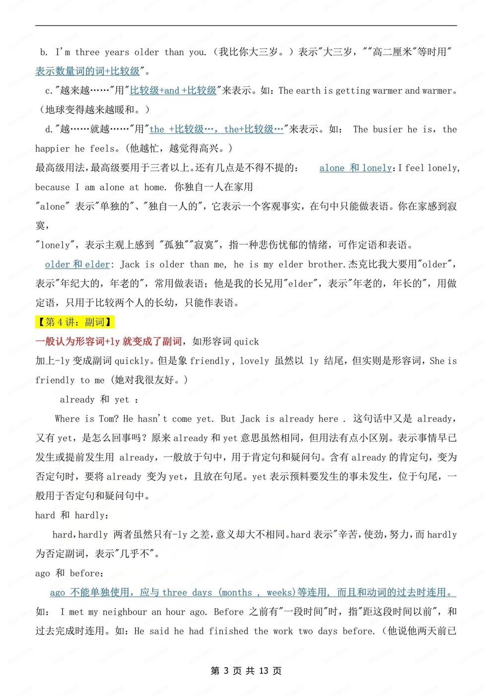 初中英语-中考语法17讲语法精简梳理中考英语专项复习插图初中英语2