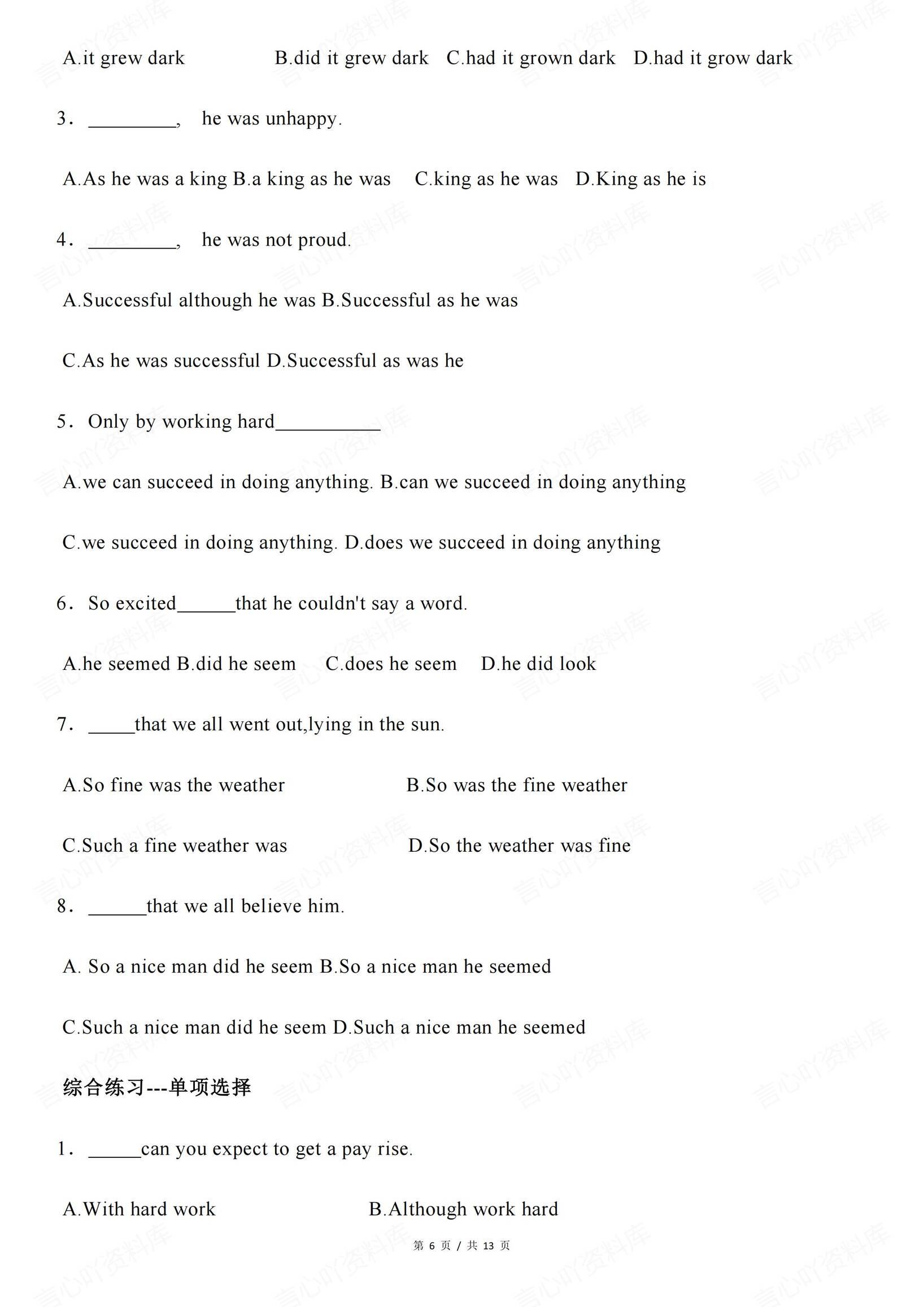 高中英语 | 倒装句强调句知识总结例句汇总插图高中英语5