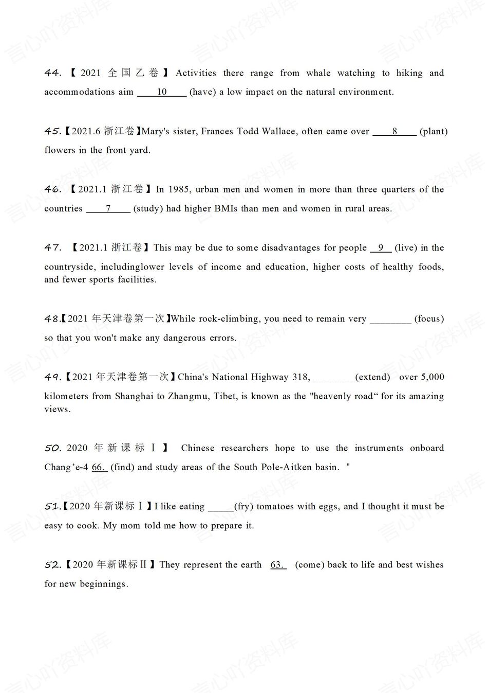 高中英语 | 高考真题100道非谓语动词集锦插图高中英语5