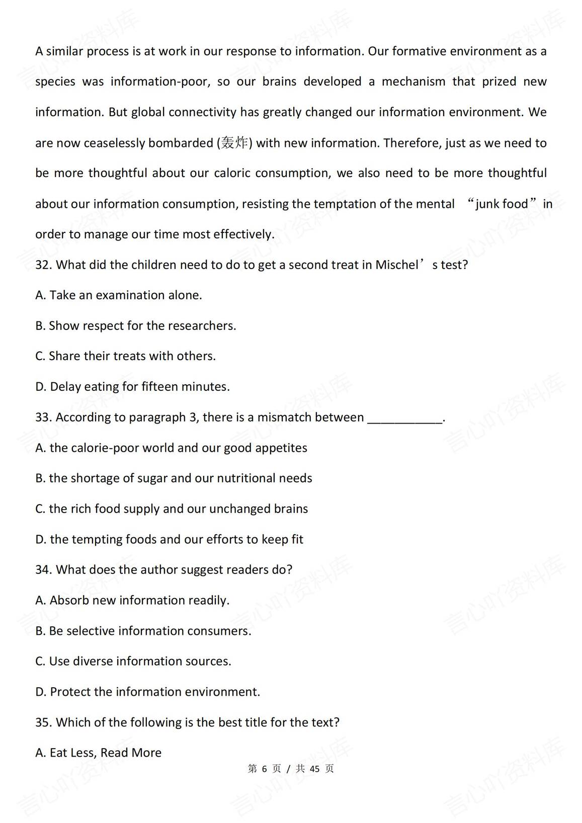 高中英语-2020-2024年高考英语真题分类汇编-阅读理解说明文(新高考专用)插图高中英语5