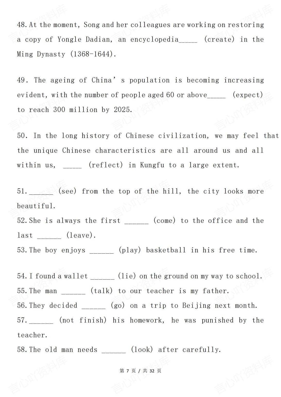 高中英语-语法填空动词练习题插图高中英语6