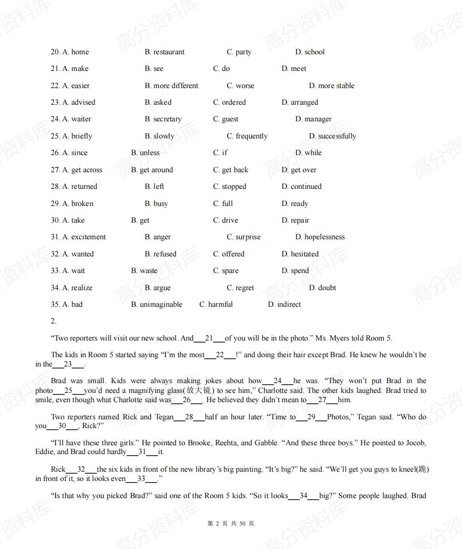 高中英语-完形填空专题分层练习15篇(附答案及解析)插图高中英语1