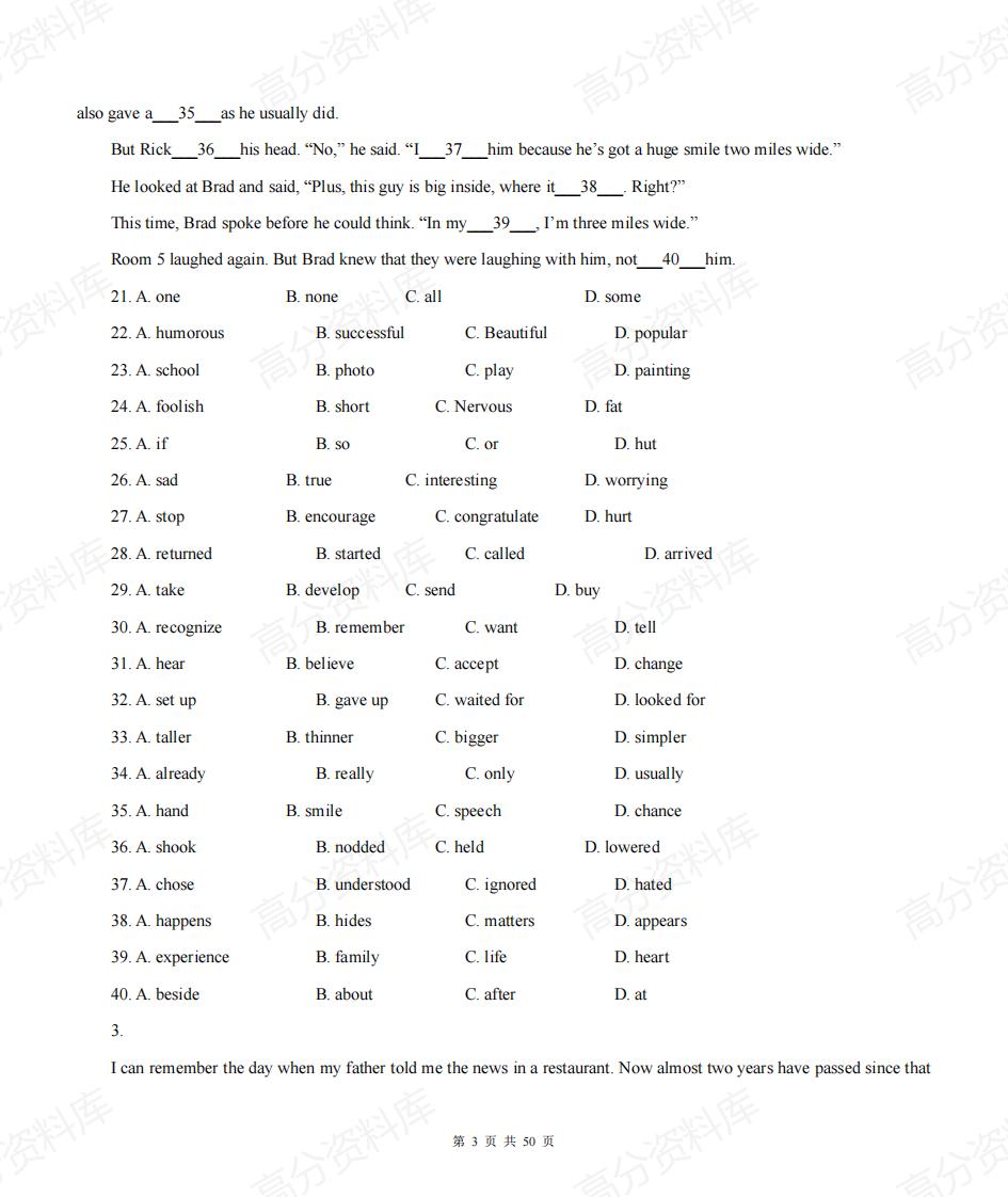 高中英语-完形填空专题分层练习15篇(附答案及解析)插图高中英语2