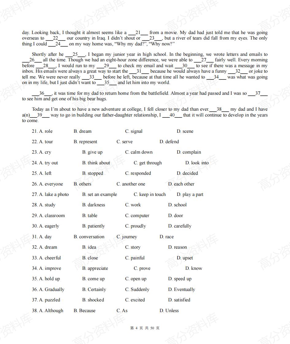 高中英语-完形填空专题分层练习15篇(附答案及解析)插图高中英语3