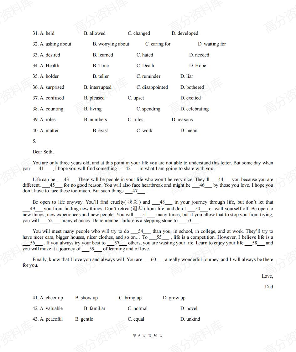 高中英语-完形填空专题分层练习15篇(附答案及解析)插图高中英语5