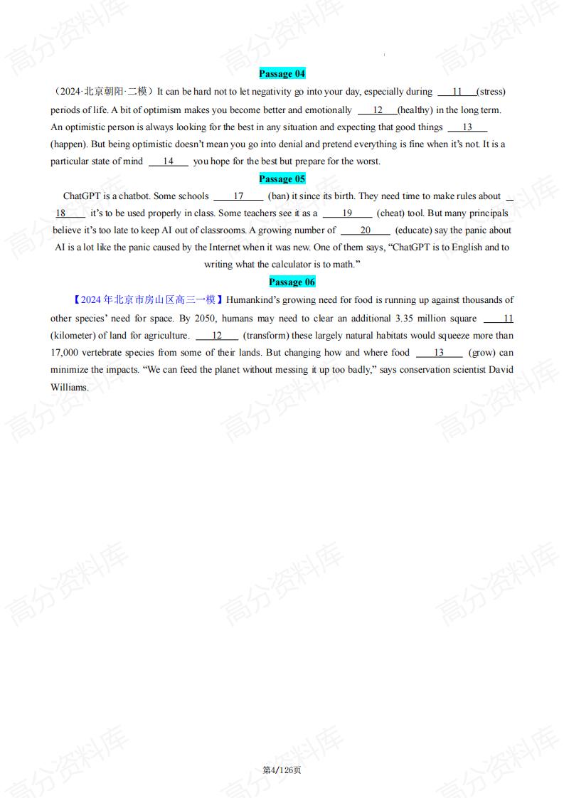 高中英语-北京高三英语专题复习分类训练-216插图高中英语3