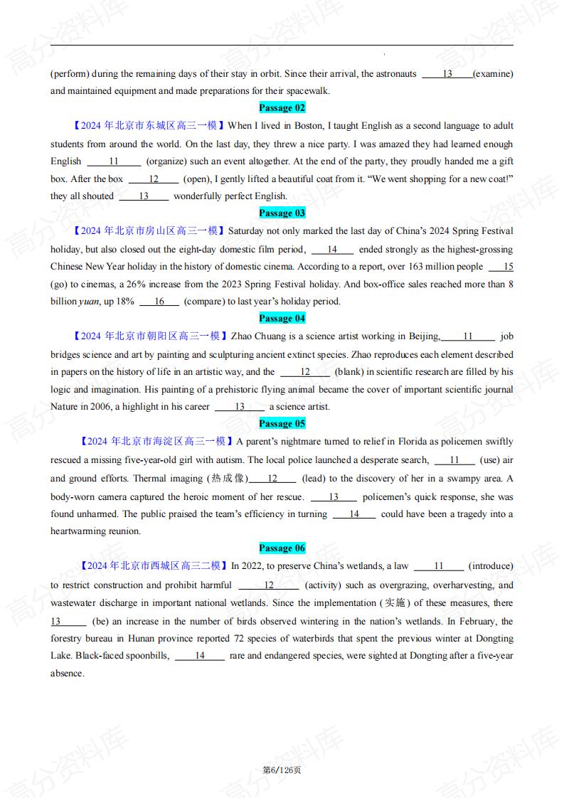 高中英语-北京高三英语专题复习分类训练-216插图高中英语5
