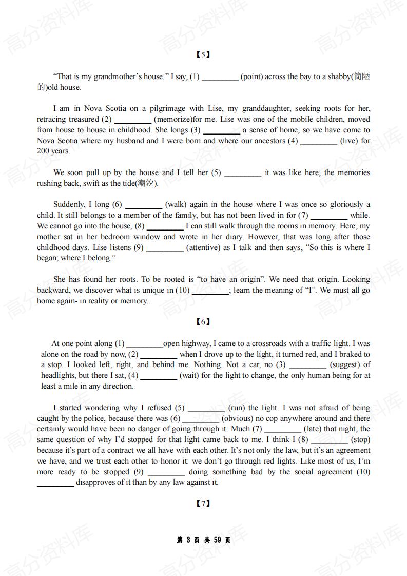 高中英语-语法填空专题训练共100篇（含答案）插图高中英语2