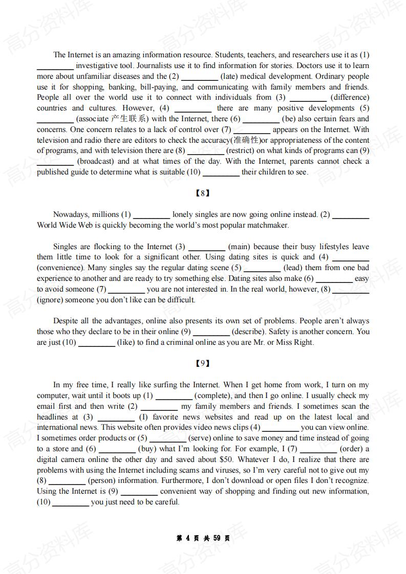 高中英语-语法填空专题训练共100篇（含答案）插图高中英语3