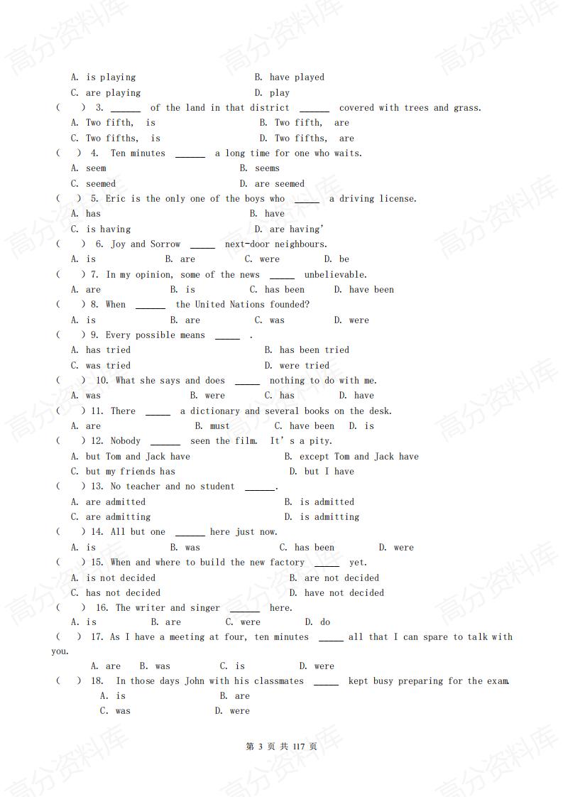 高中英语-语法总结大全完整版插图高中英语2