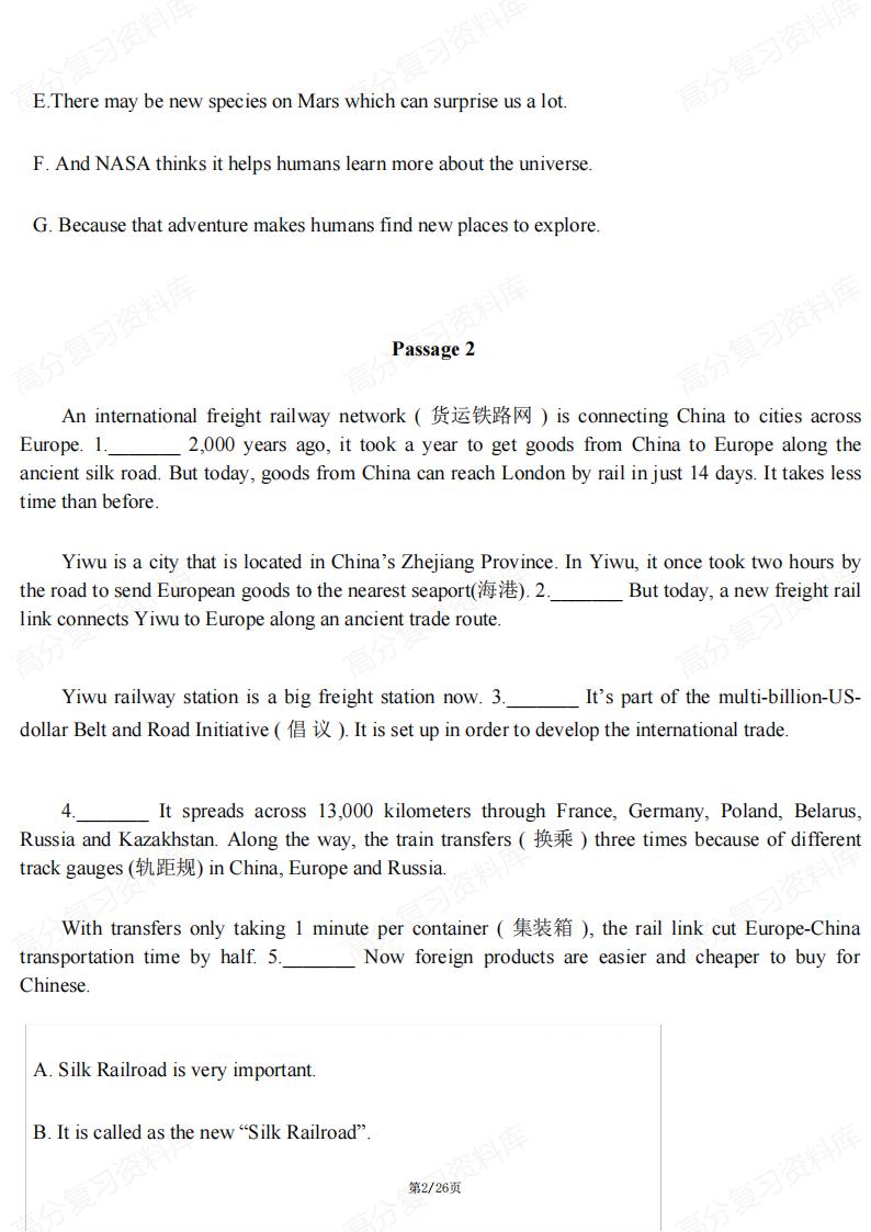 初中英语-7选5阅读理解20篇经典专题训练插图初中英语1