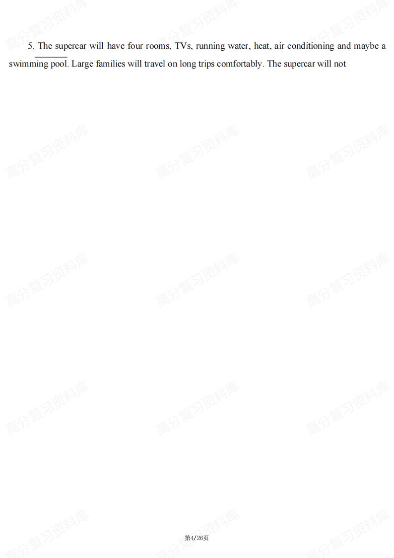 初中英语-7选5阅读理解20篇经典专题训练插图初中英语3