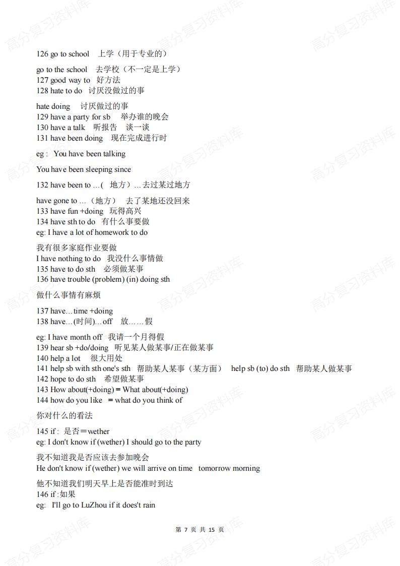 初中英语-302条高频固定搭配短语插图初中英语6