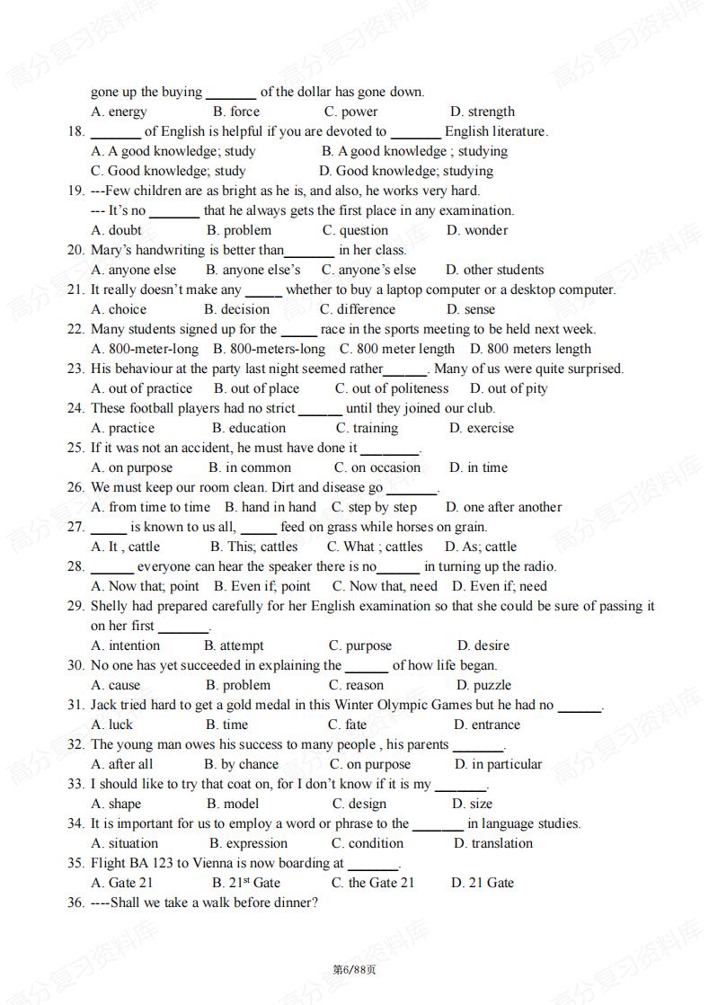 初中英语-中考英语语法总结专题训练插图初中英语5