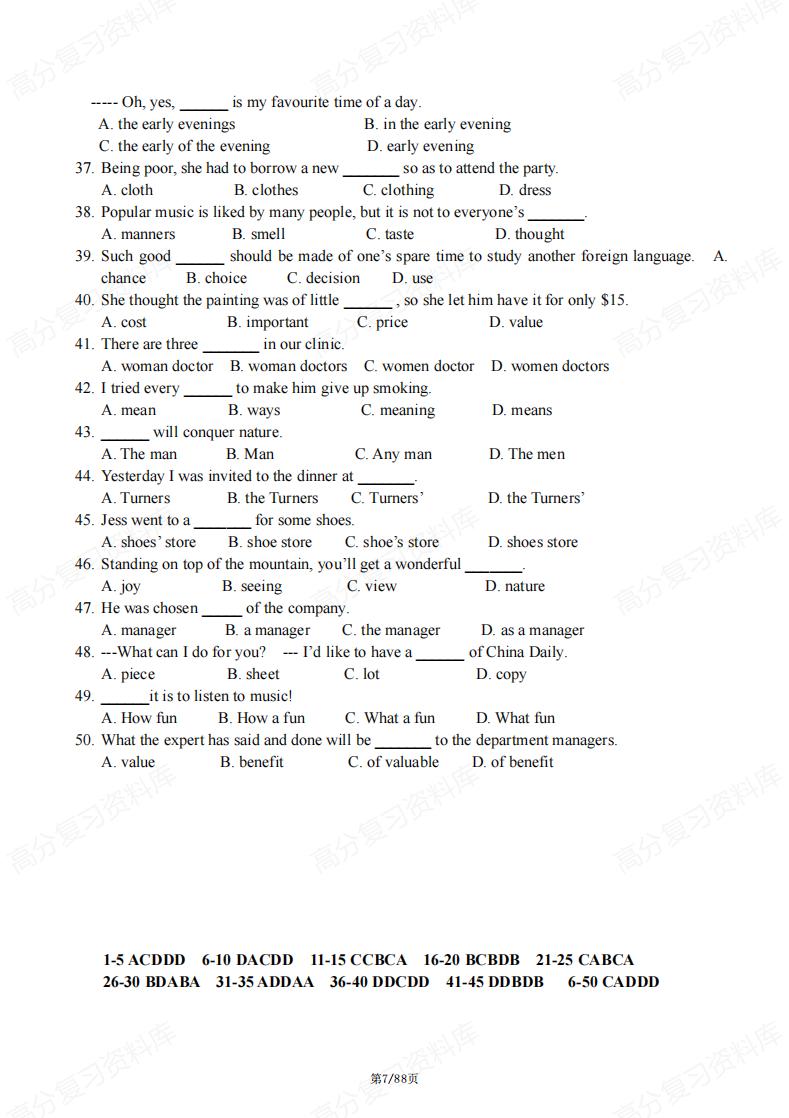 初中英语-中考英语语法总结专题训练插图初中英语6