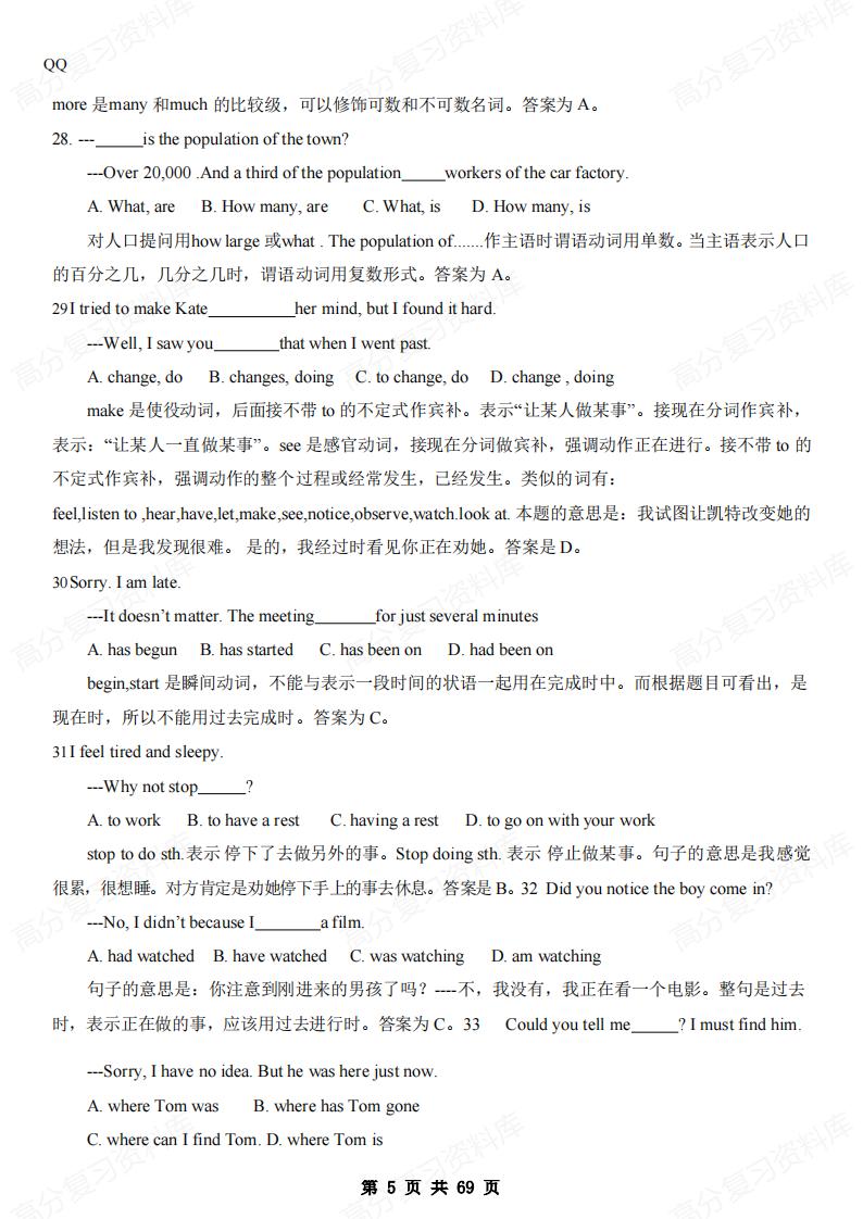 初中英语-中考经典易错题500道（含答案）插图初中英语4