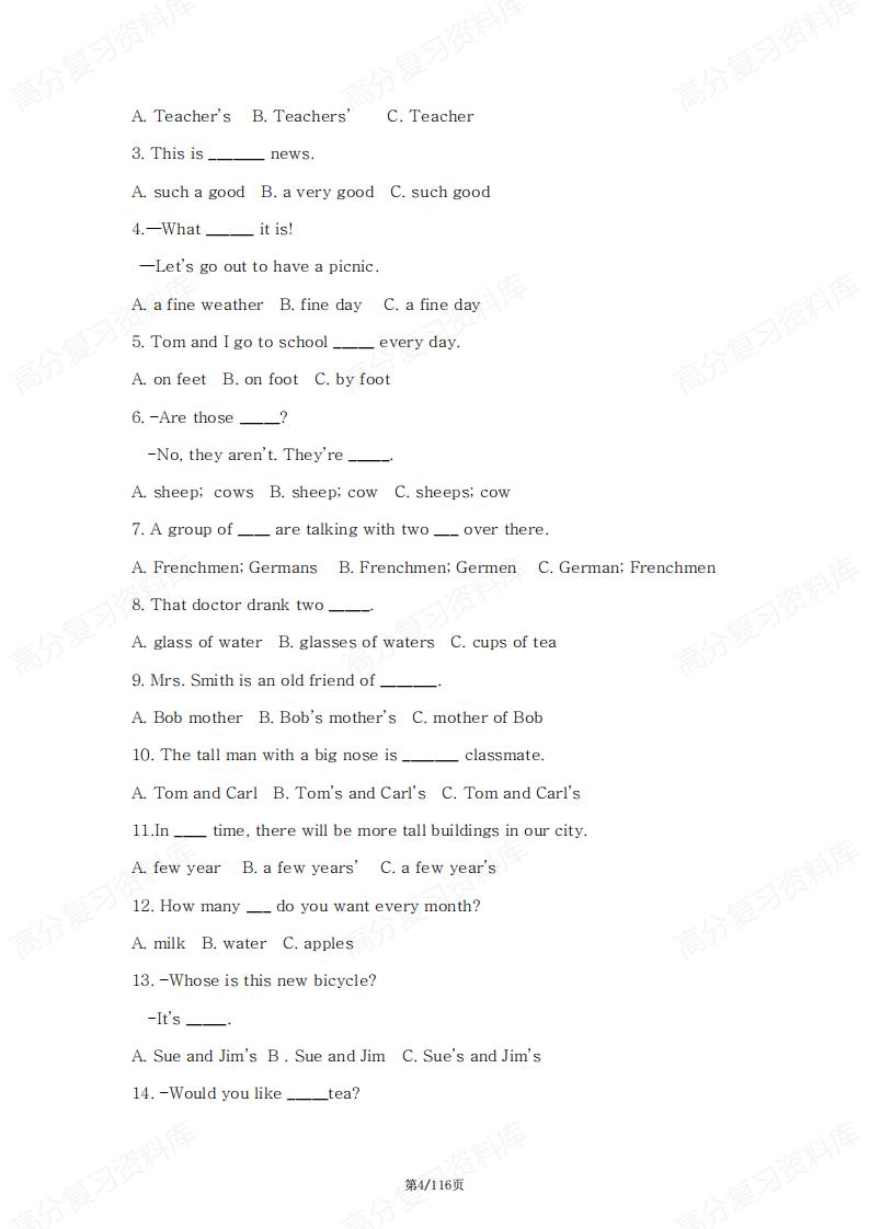 初中英语-15个语法专题汇总及习题练习插图初中英语3