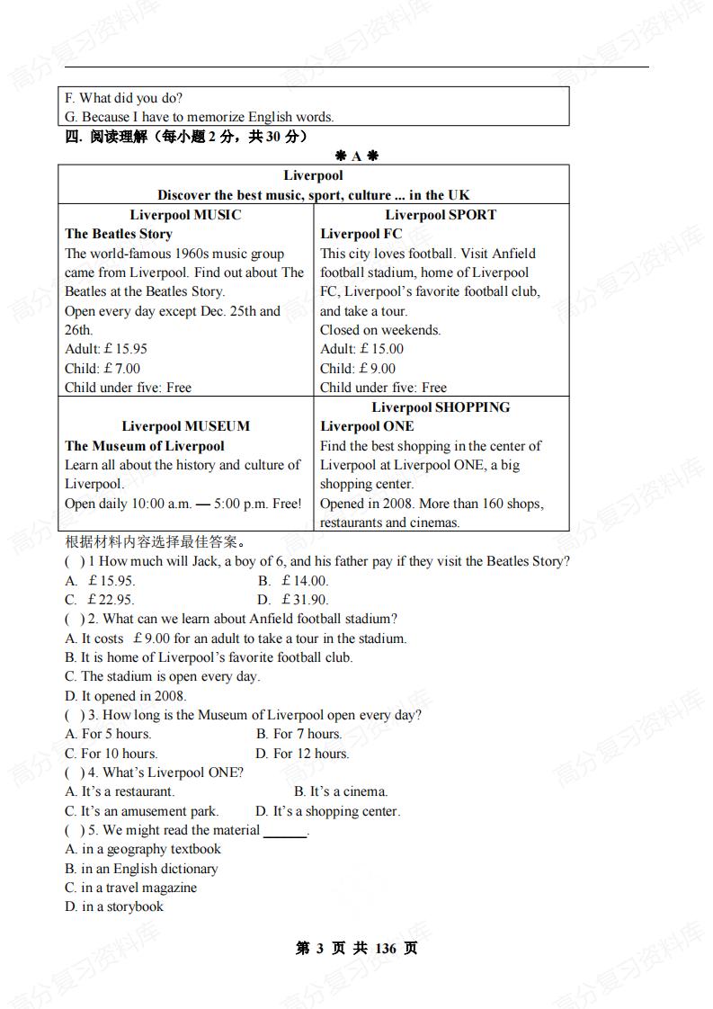 初中英语-2024新人教版九年级全册单元测试题（含答案）插图初中英语2