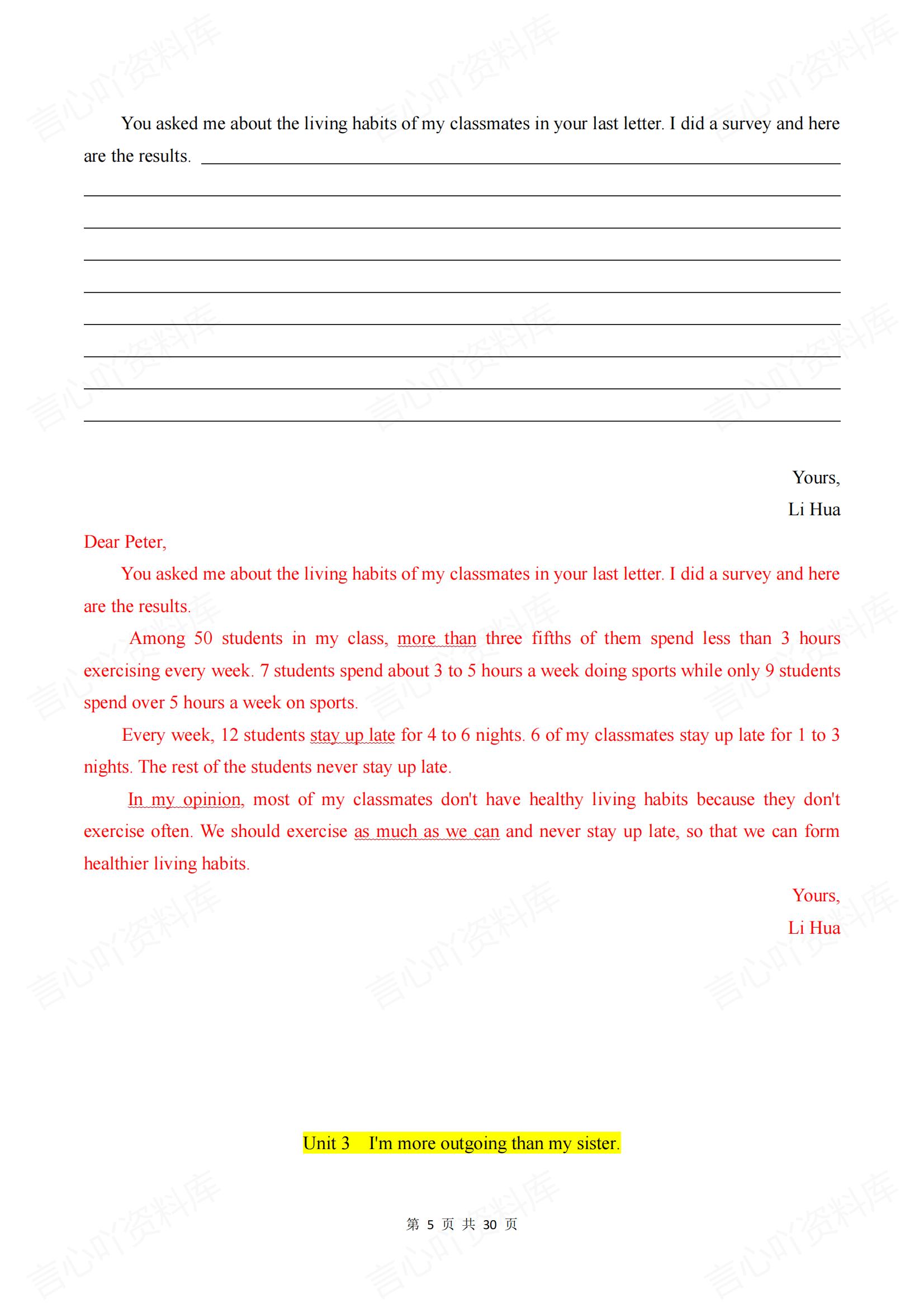 初中英语-八年级英语上册期末《必考作文》范文归纳（人教版）插图初中英语5